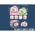 Aparat foto cu bule de săpun (63512)