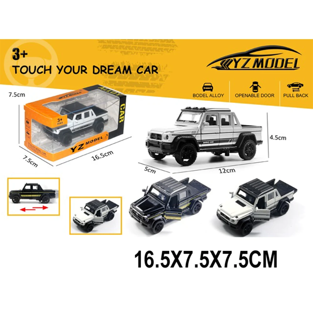 05856 Masina cu inertie (05856) - imagine 1