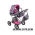 Carucior din metal pentru papusi (14943)
