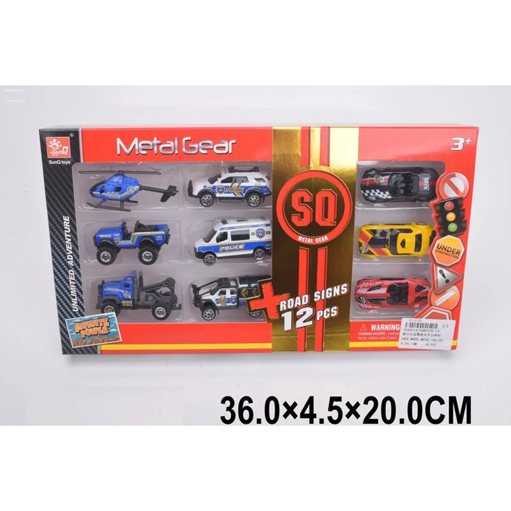 40143 Masinute din metal in set 12 buc. (40143) - imagine 1