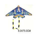 Zmeu zburator (62844)