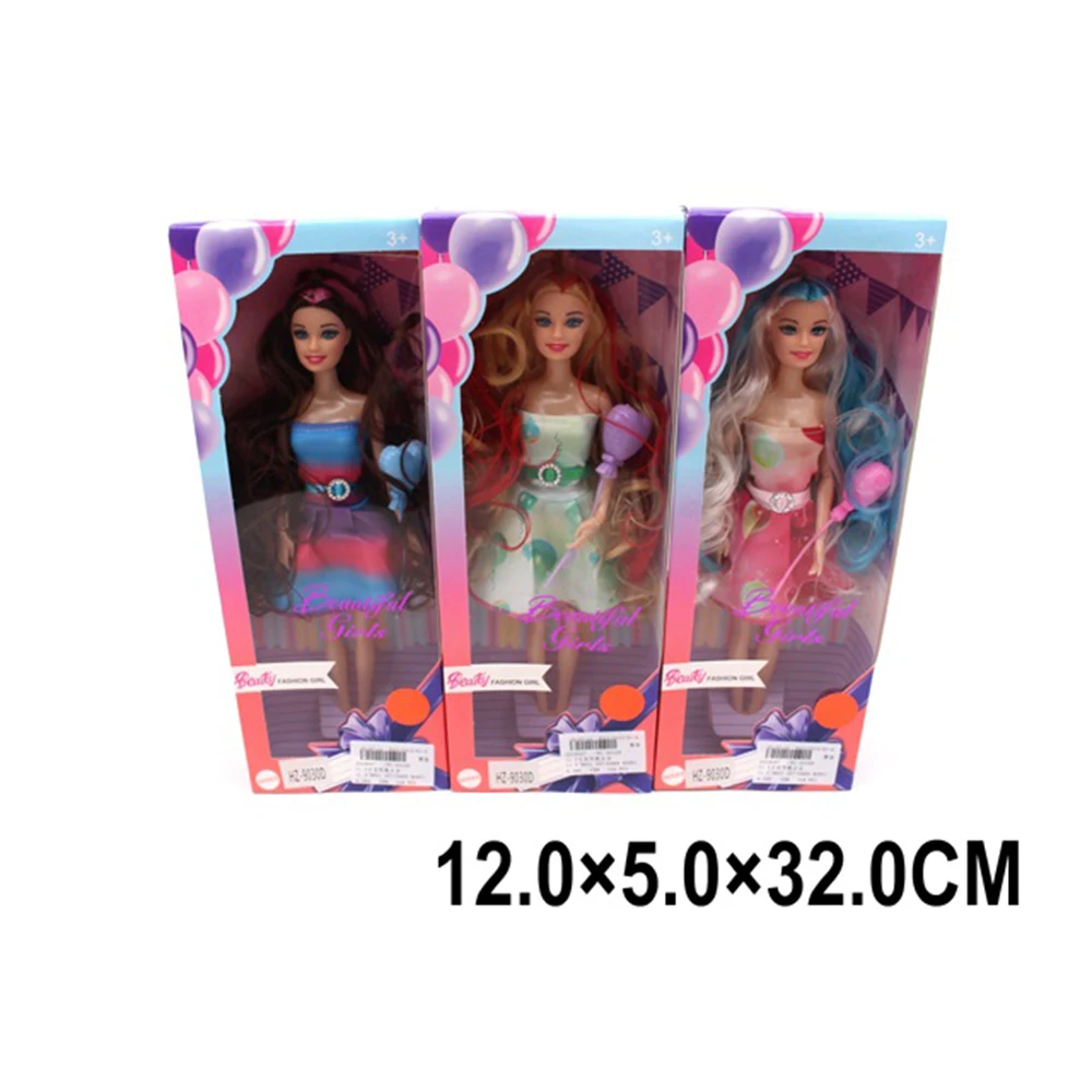 84071 Papusa (84071) - imagine 1