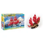 Jucarie corabie. Galeon Secret (se incleie) (9051)