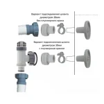 Set adaptoare tip B pentru furtun 32 mm la 38 mm, 2 bucăți, Intex (29061) - imagine 4