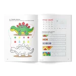 Super Creionel. 6 ani (00255) - imagine 2