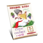 Gr.Vieru. Plaiul meu (31491)