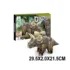 Puzzle 3D "Dinozaur" (82634)