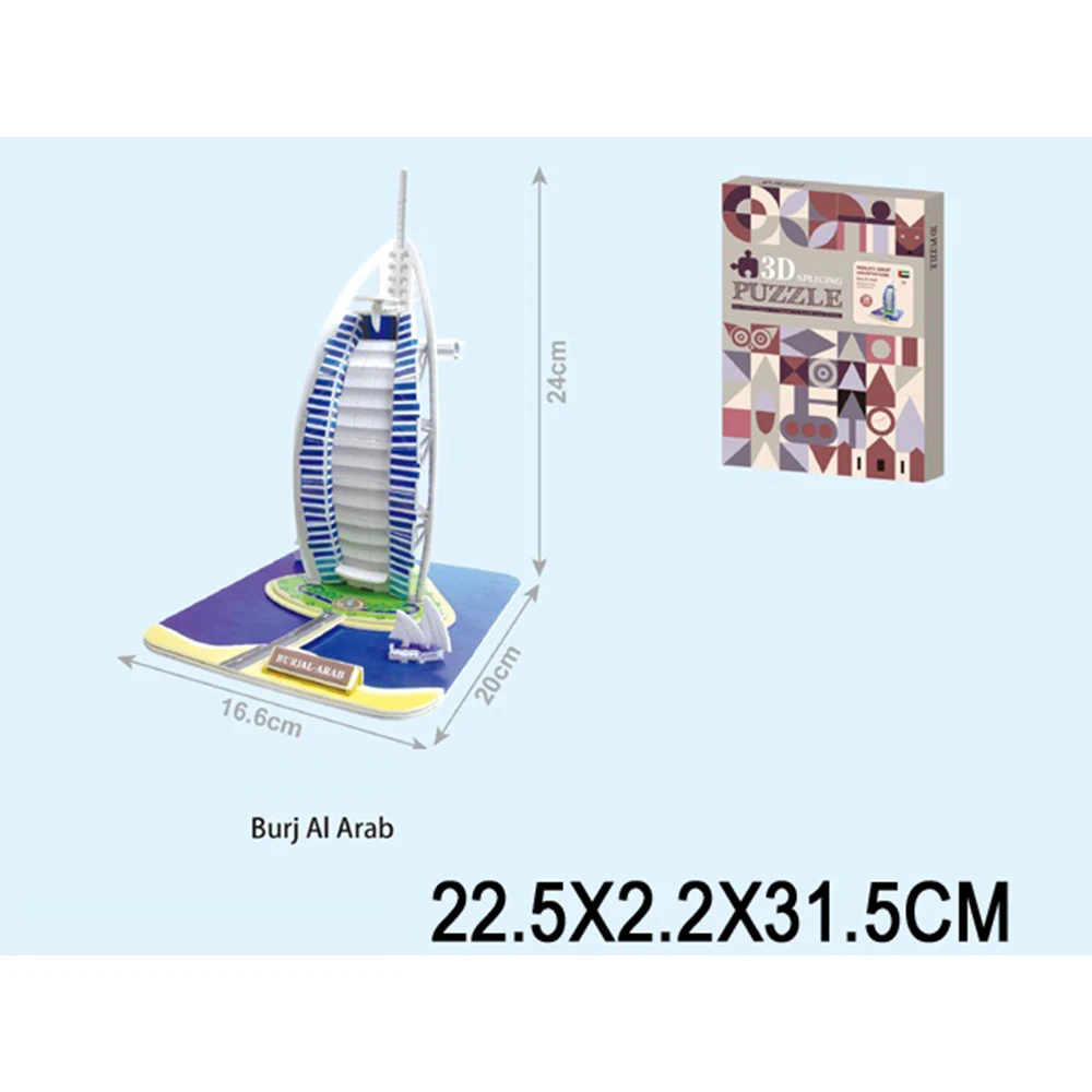 96196 Puzzle 3D "Burj al Arab" (96196) - imagine 1