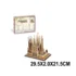 Puzzle 3D "Sagrada Familia" (82610)