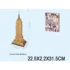 Puzzle 3D "Empire State Building" (96080)