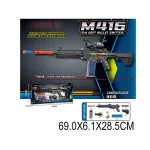 Automat cu gloante moi (91973)