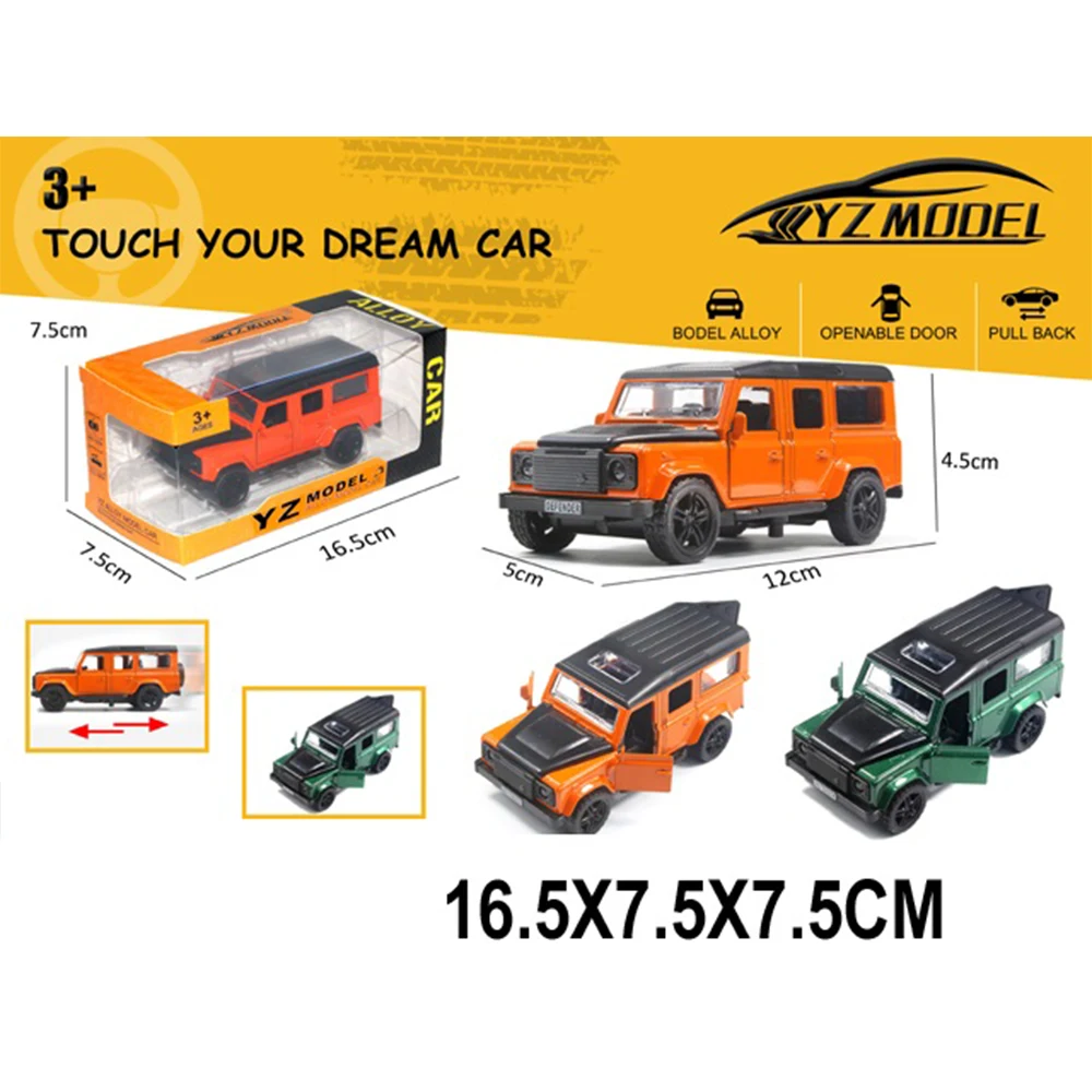 06020 Masina din metal cu inertie (06020) - imagine 1