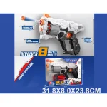 Pistol cu gloante moi (137294)