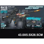 Automat pe baterii cu sunete si lumini (14366)