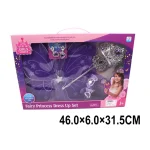 Set Aripi de Fluture violet cu fustita (19768)