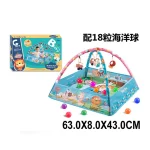 Covoras pentru bebelusi cu zornaitoare (26179)