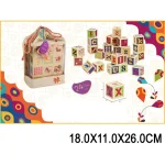 Cuburi din plastic cu litere (30062)