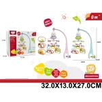 Сarusel pe baterii pentru patut (45647)