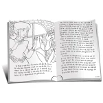 Citesc pe silabe. Colorez. Degetica (vol 3) (56387) - imagine 2