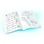 Citesc cu Tom (56561) - imagine 2