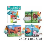 Carte educationala textila cu inel dentitie (58170)