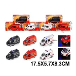 Masina cu inertie (60923)