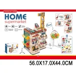 Supermarket cu alimente si alte accesorii (68541)