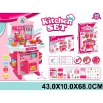 Bucatarie in set cu accesorii (92760)