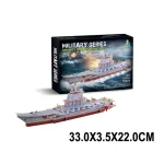Puzzle 3D "Military Aircraft Carrier" (82733)