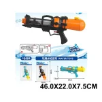 Pistol pentru apa (02189)