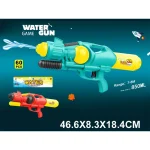 Pistol pentru apa (266050)