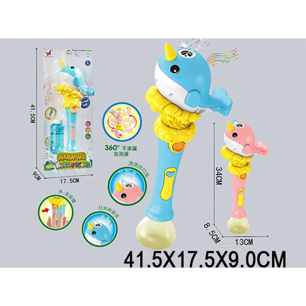 06690 Jucărie cu bule de săpun (06690) - imagine 1