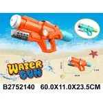 Pistol pentru apa (21407)