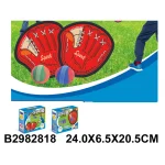 Joc "Prinde mingea" (28184)