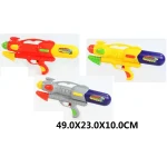 Pistol pentru apa (29453)