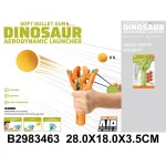 Prastie cu bile (34635)