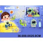 Pistol cu bule de sapun (54719)