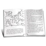 Citesc pe silabe. Colorez. Cei trei tapi isteti (vol 2) (56370) - imagine 2