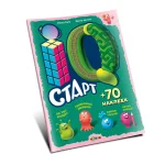 IQ Старт 4+ (+70 наклеек) (56851)