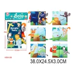 Carte educationala textila (557173)