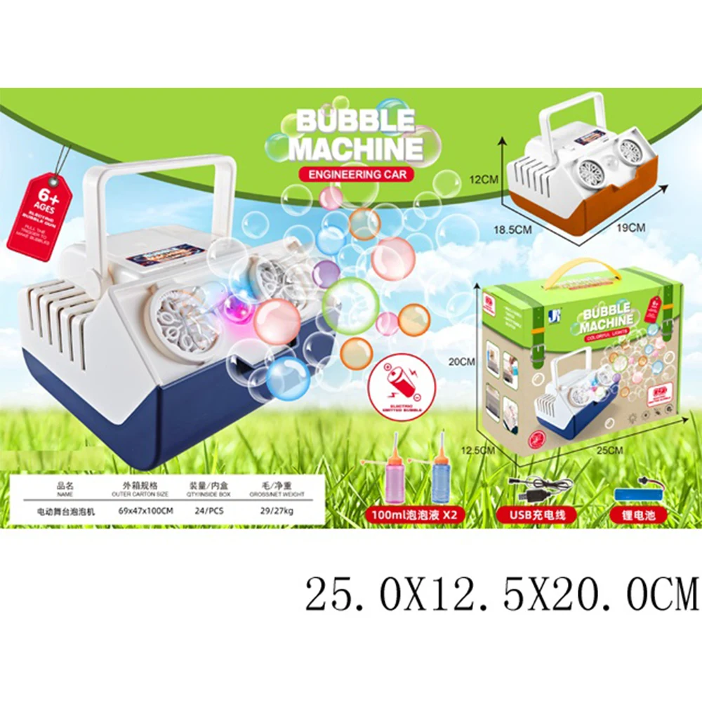 59759 Mașină de făcut baloane de săpun (59759) - imagine 1