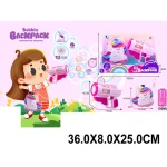 Pistol cu baloane de săpun (59780)