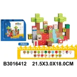 Constructor cu magnet 75elem. (64127)