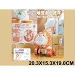 Jucărie cu mâner cu baloane de săpun сu lumini (72029)