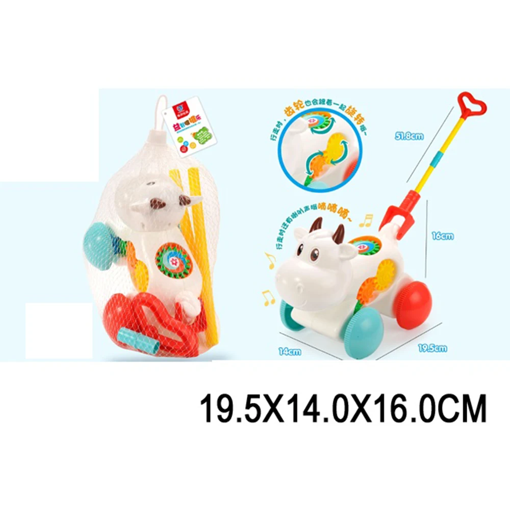 72563 Vacuta cu miner de impins (72563) - imagine 1