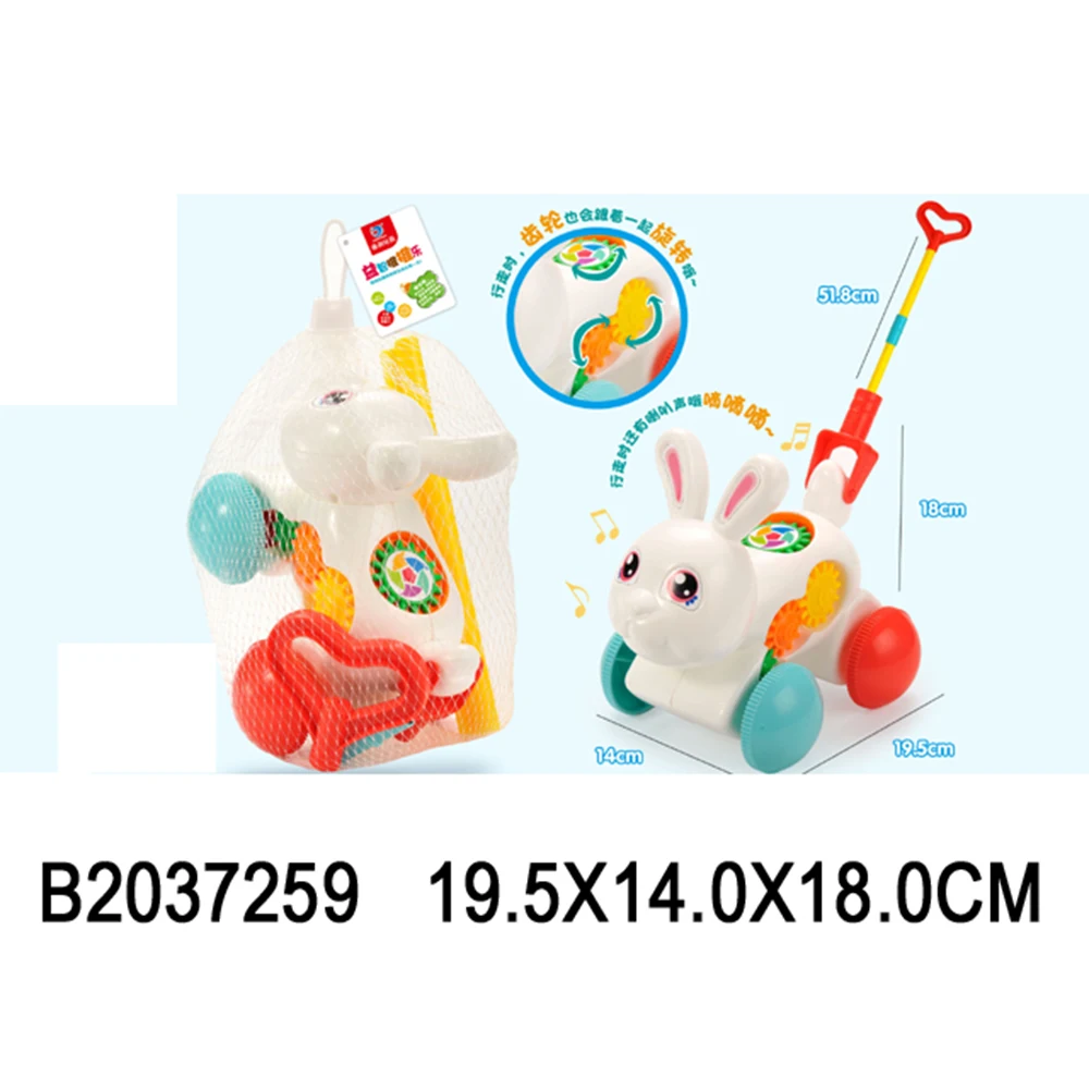 72594 Iepuras cu miner (72594) - imagine 1