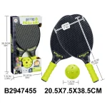 Tenis din plastic (74558)