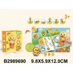 Stampila cu stickere (96909)