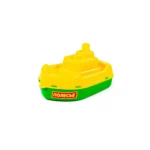 Bărcuță pentru copii, Polesie (36537) - imagine 6