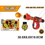 Pistol cu bile moi (44532)